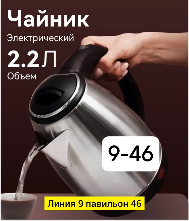 Артикул 23007778