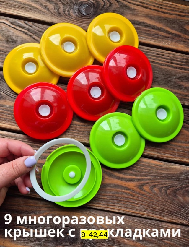 Набор для вакуумного консервирования 23006537