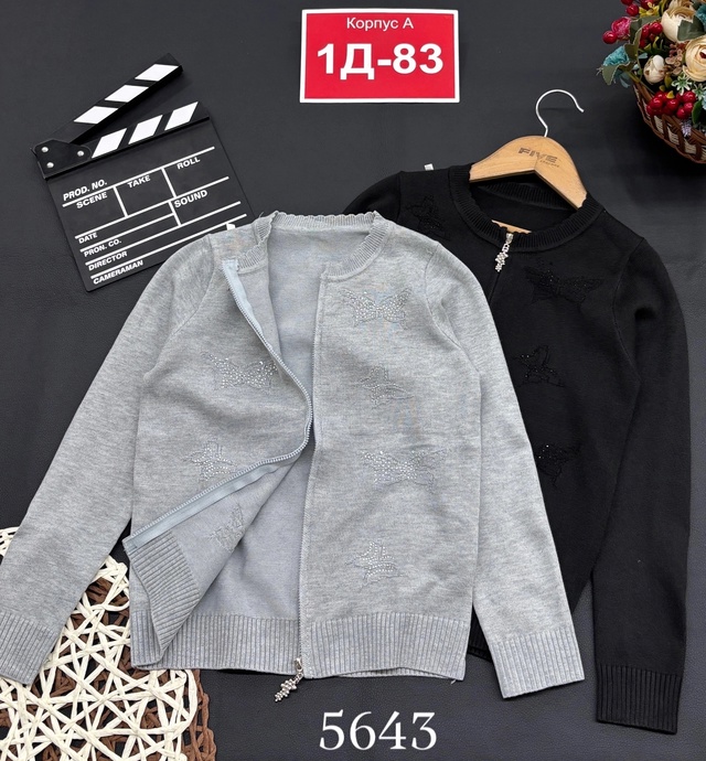 Кардиган 23006841