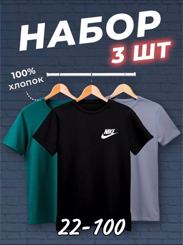 Футболка 23006651