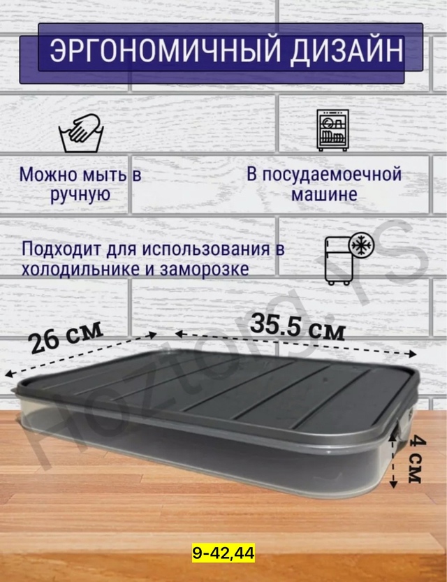 Артикул 23006367