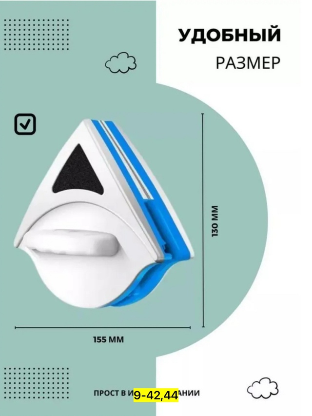 Артикул 23006322