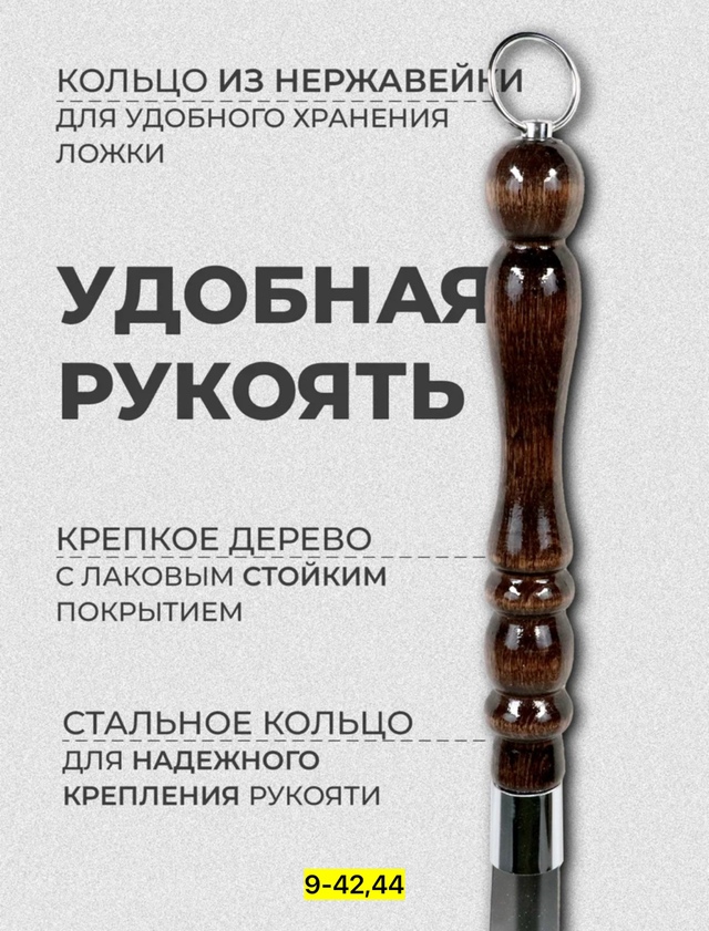 Артикул 23006286