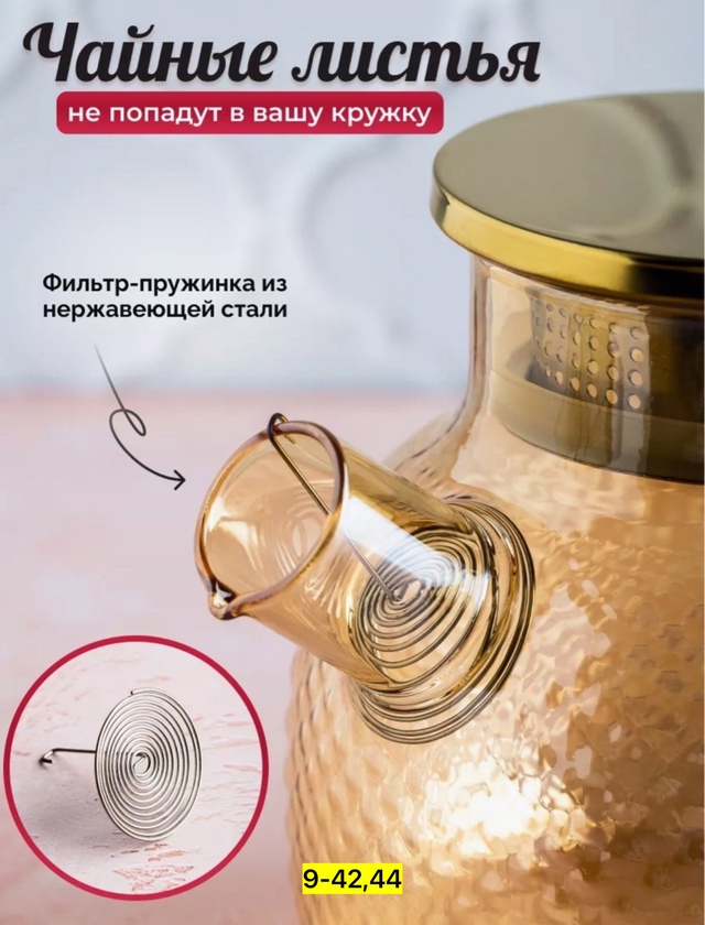 Артикул 23006224