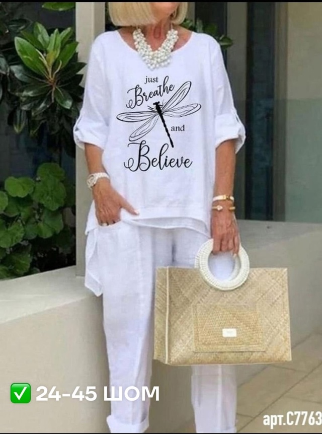 Костюм 23006989