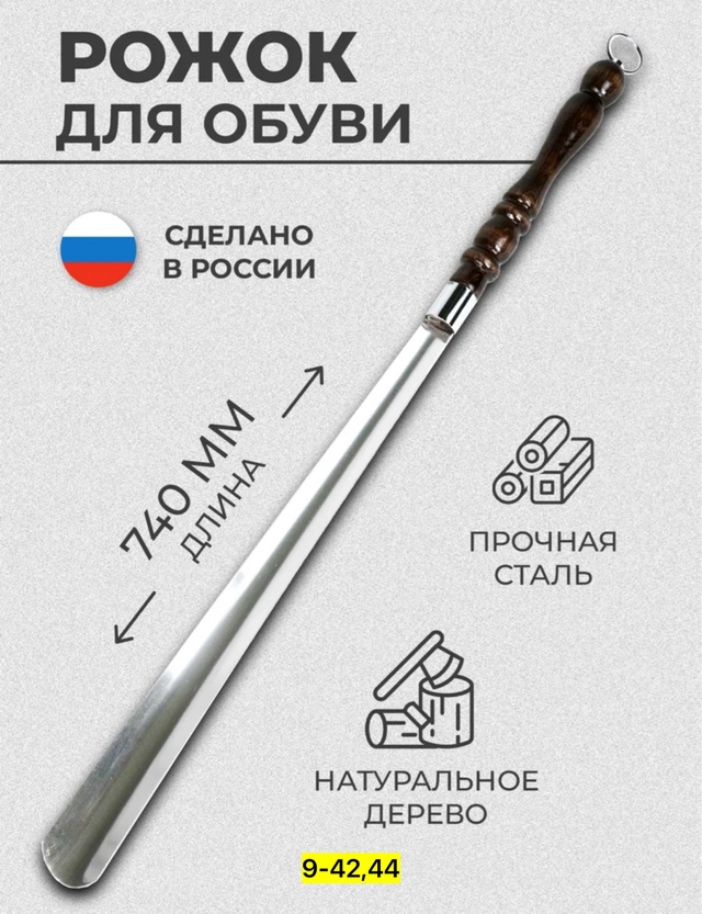 Артикул 23006286