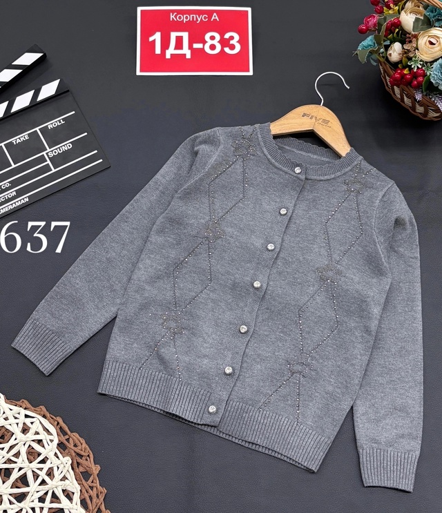Кардиган 23006840
