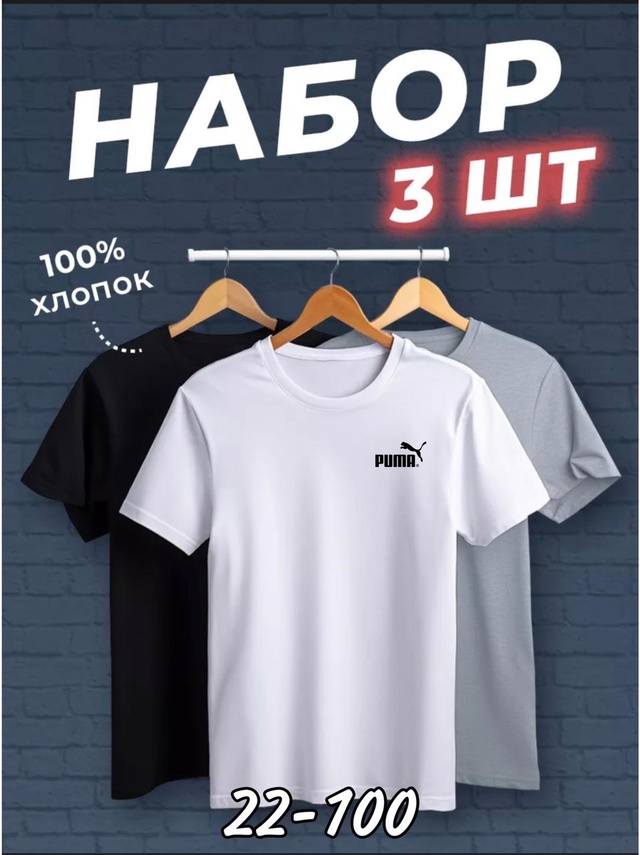 Футболка 23006743