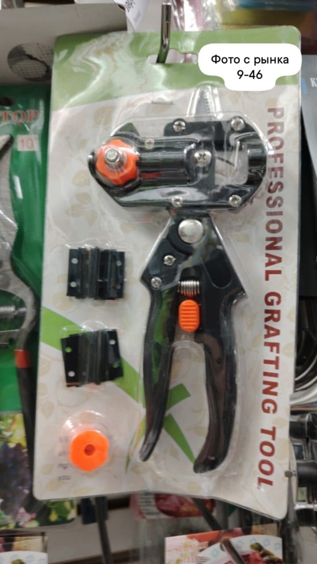 Секатор 23007308