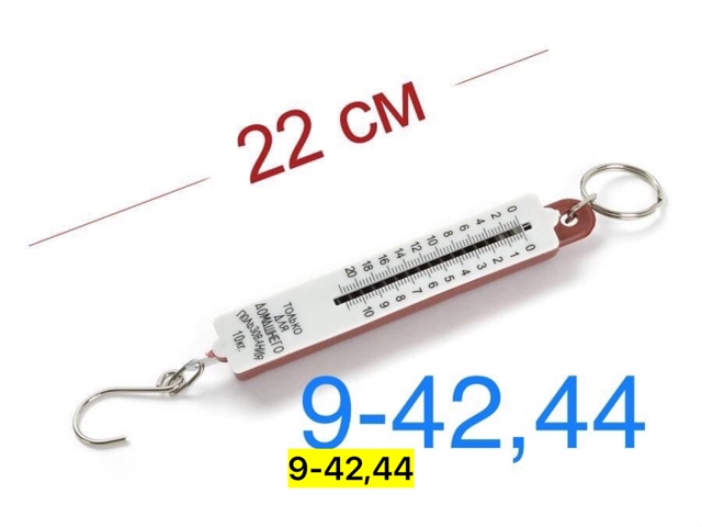 Артикул 23006324