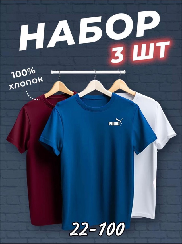 Футболка 23006743