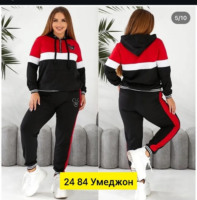 Спортивный костюм 23009004