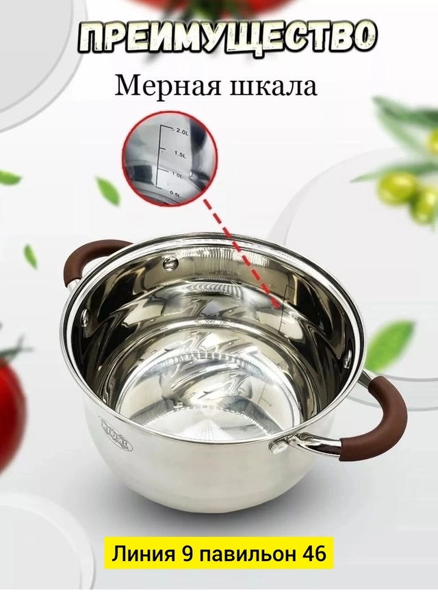 Артикул 23009430