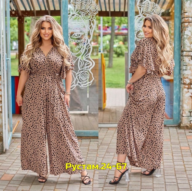 Комбинезон 23009239