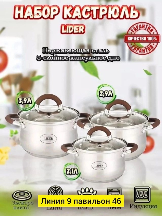 Артикул 23009430