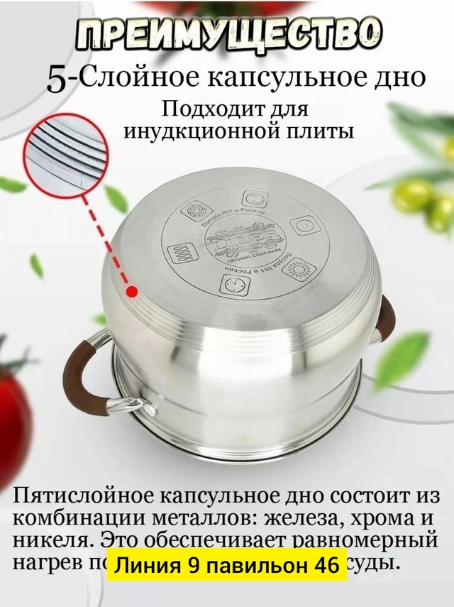 Артикул 23009430