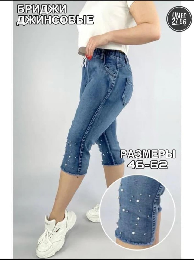 Артикул 23008066