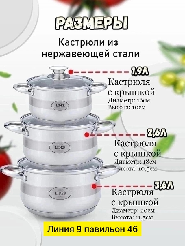 Артикул 23010962