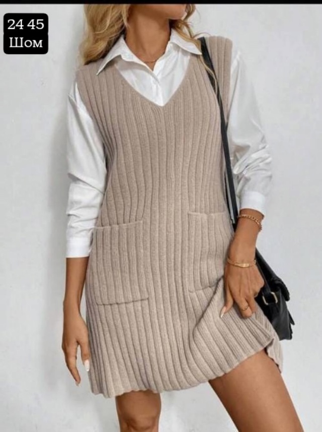 Артикул 23011015