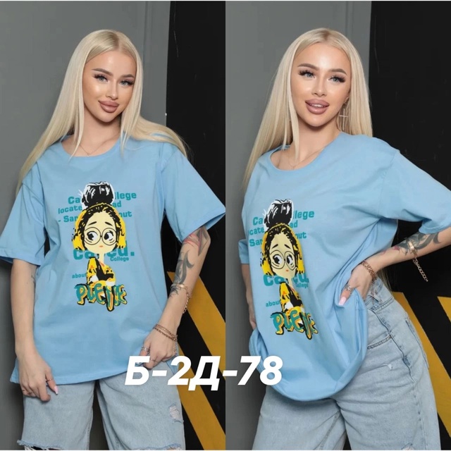 Футболка 23009756