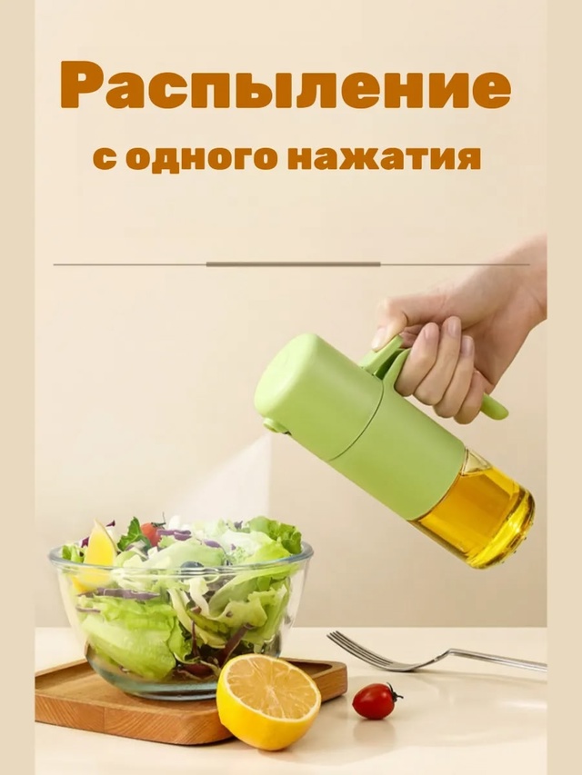 Распылитель для масло 23009917