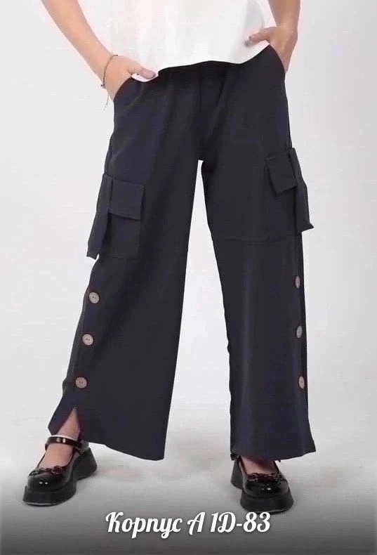 Штаны 23009738