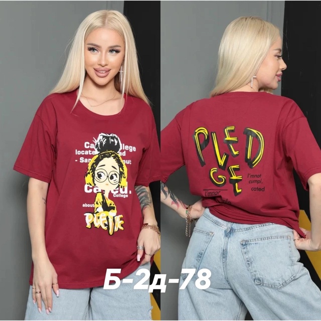 Футболка 23009756