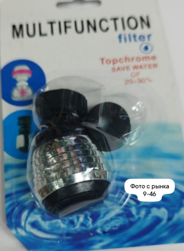 Артикул 23009609