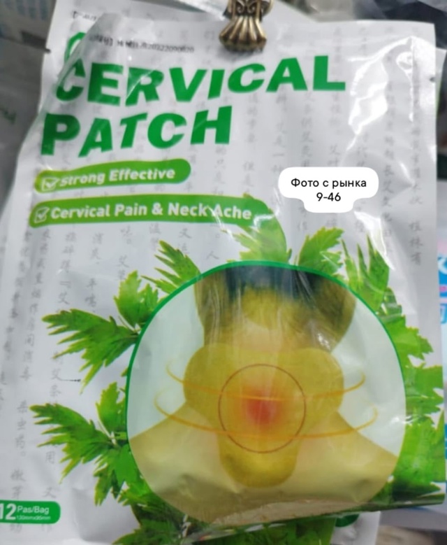 Артикул 23009608