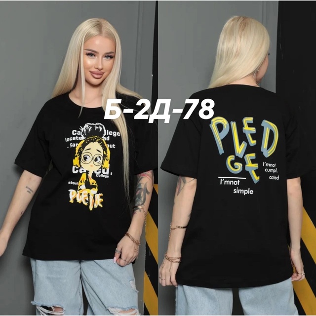 Футболка 23009756