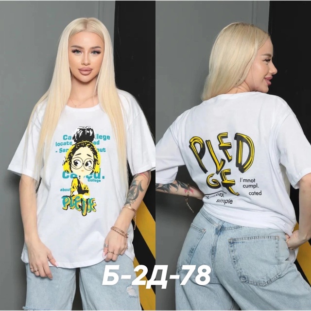 Футболка 23009756