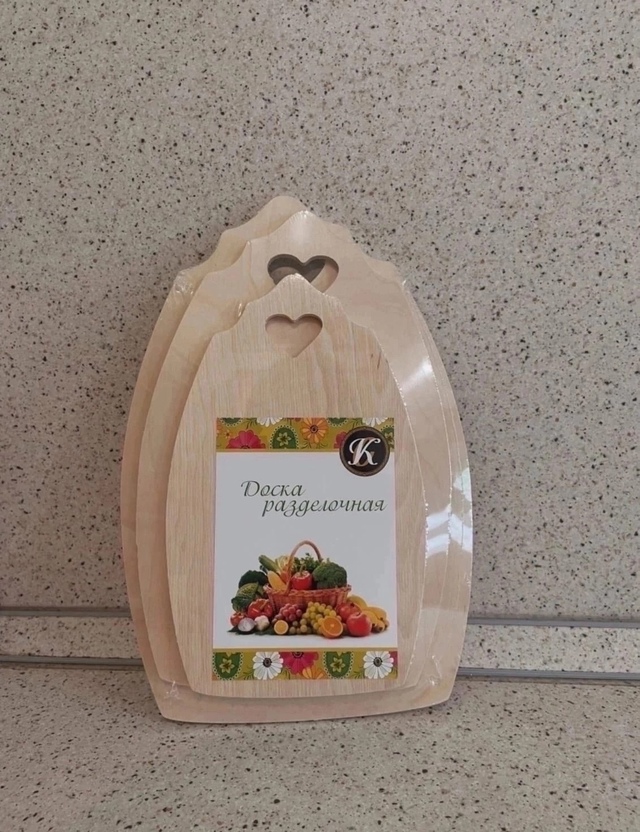Набор разделочных досок 23009866