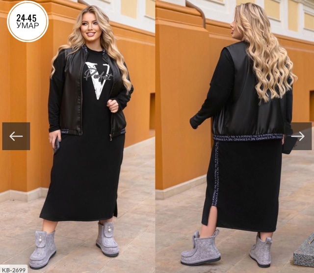 Костюм 23010992