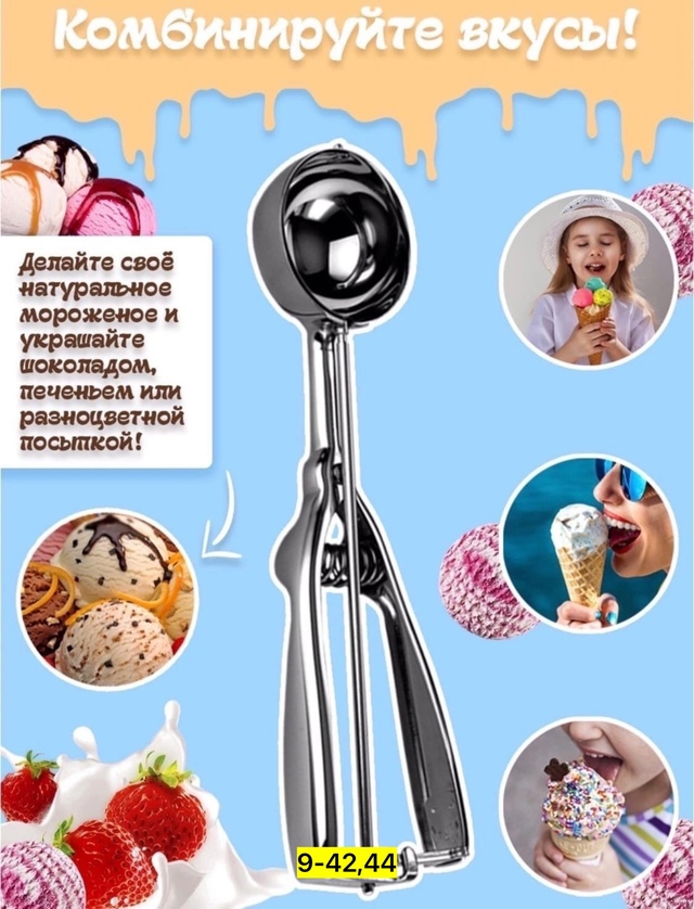 Артикул 23010299