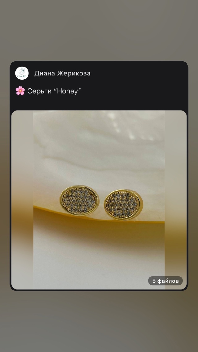 Серьги 23011680