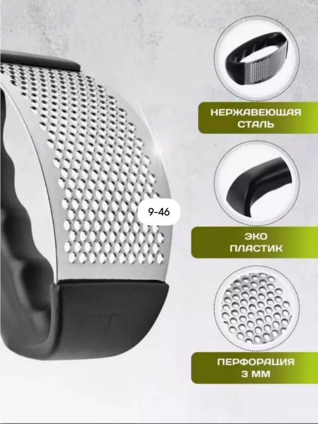 Артикул 23011967