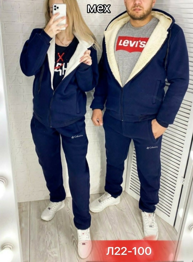 Костюм 23011325