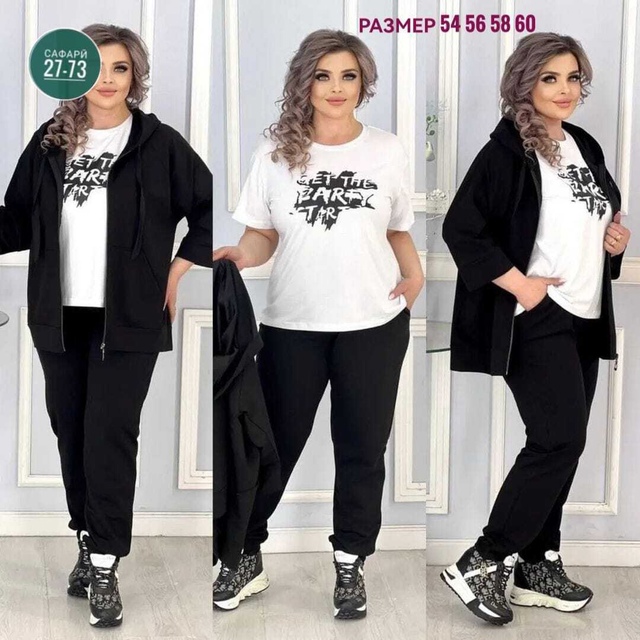 Костюм 23012359