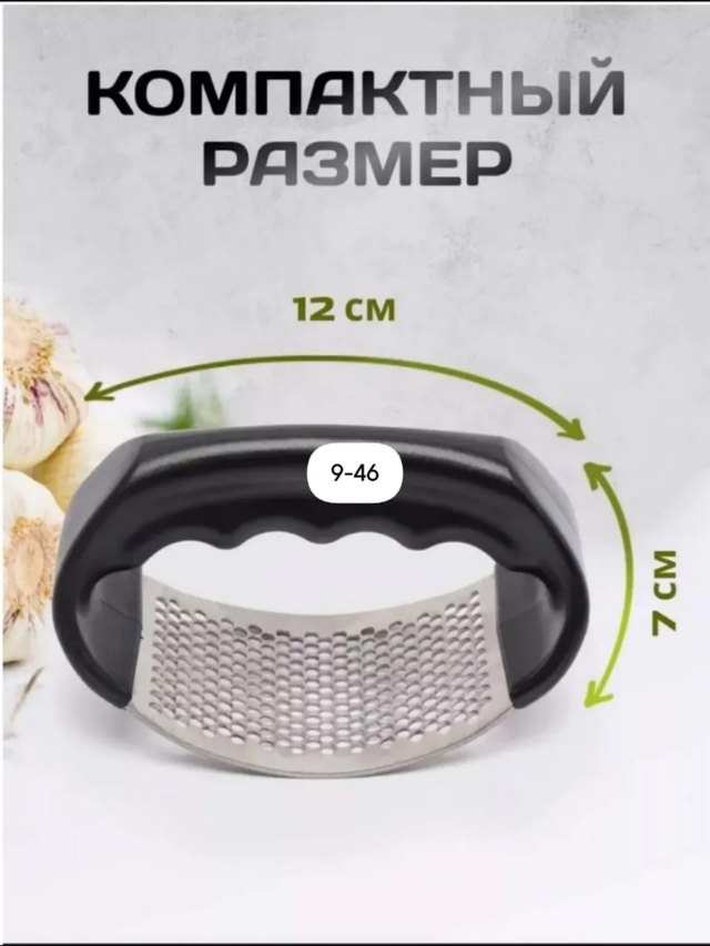 Артикул 23011967