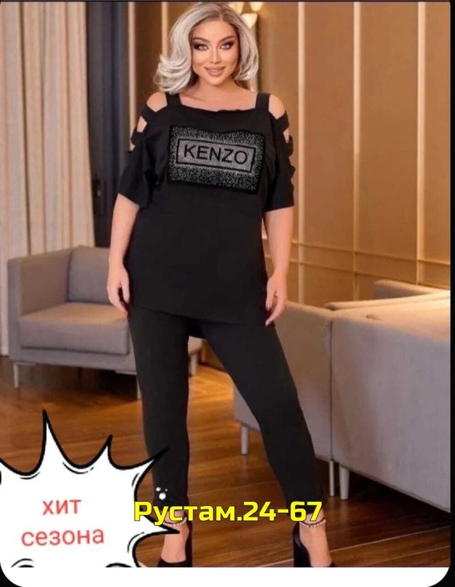 Костюм 23012309