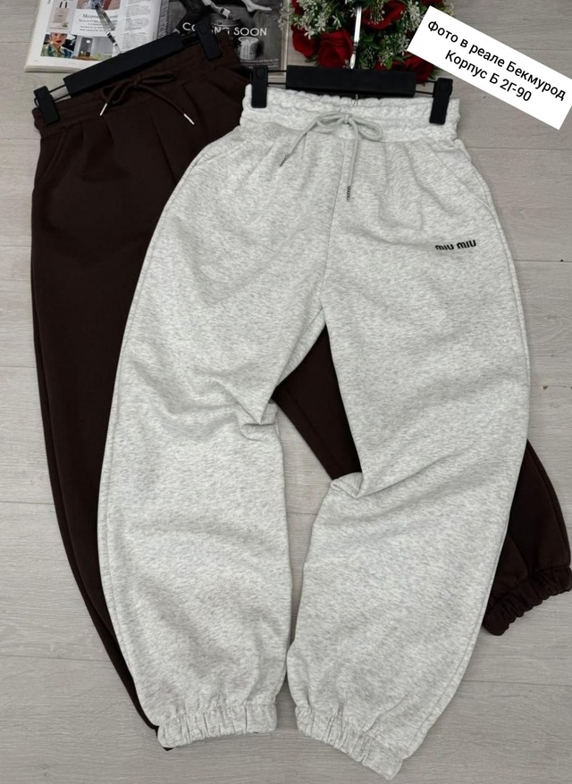 Штаны 23011517