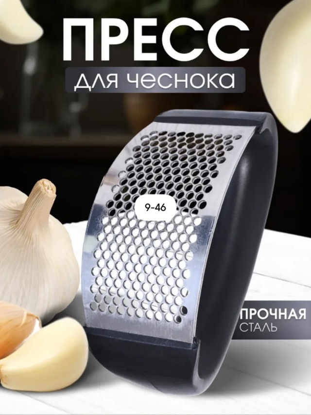 Артикул 23011967