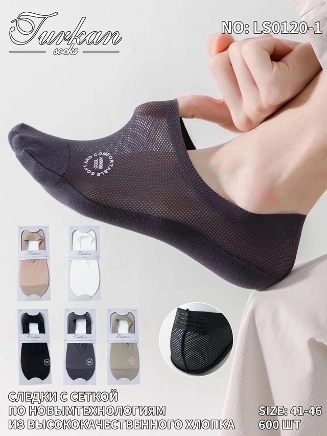 Артикул 23011656