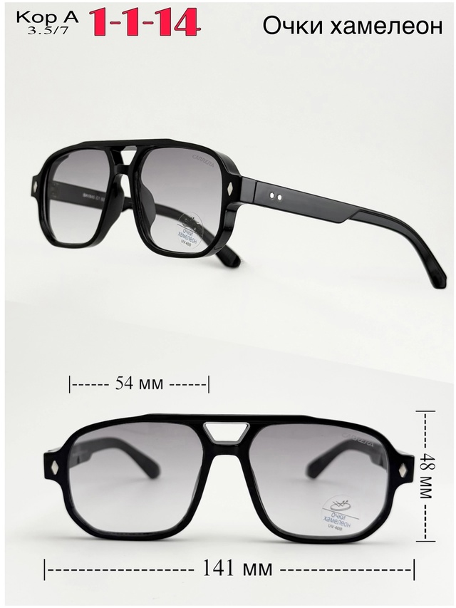 Солнцезащитные очки 23012384