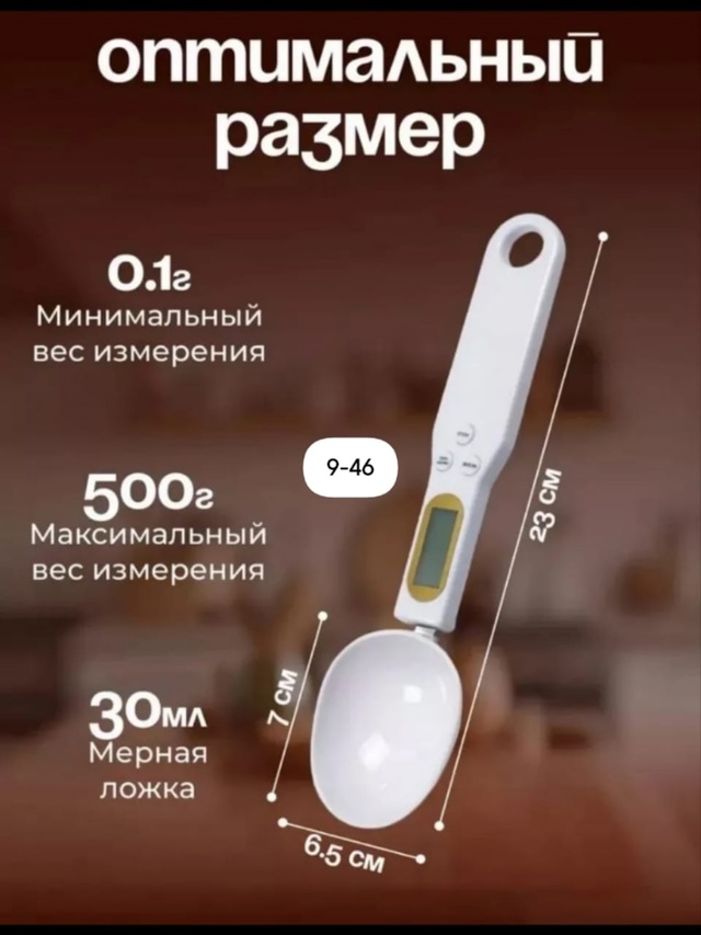 Артикул 23011968