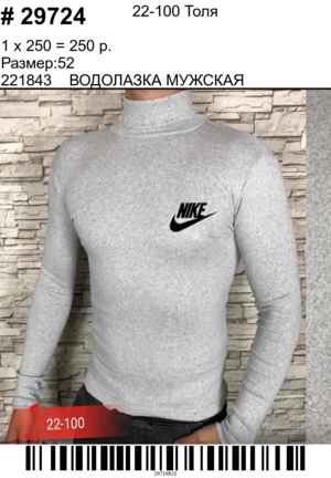 Артикул 23011388