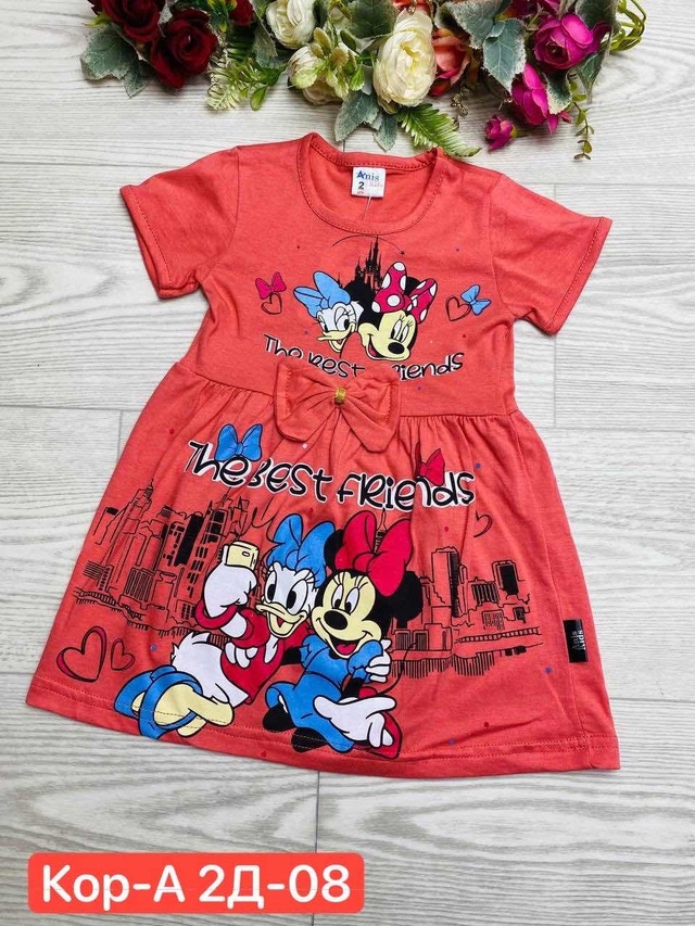 Платье 23013212