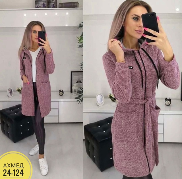 Кардиган 23013298