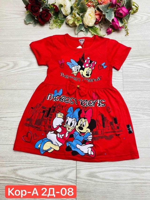 Платье 23013212