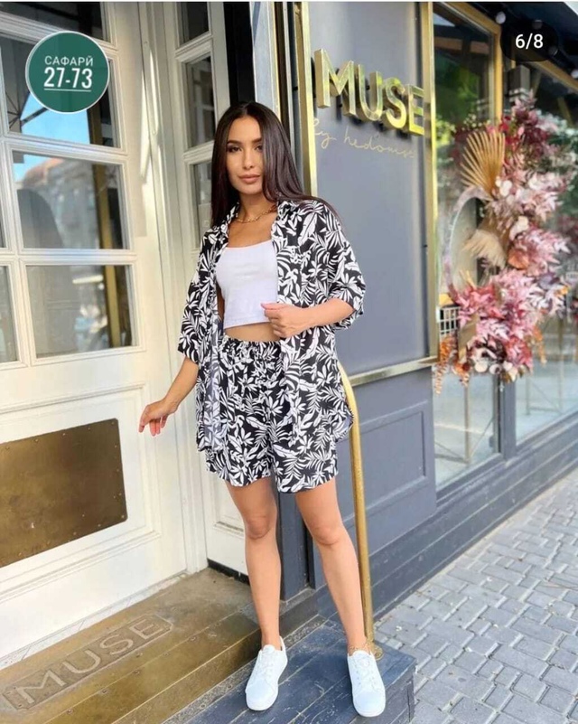 Костюм 23013337